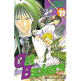 ＧｅｔＢａｃｋｅｒｓ－奪還屋－（１２） (週刊少年マガジンコミックス)