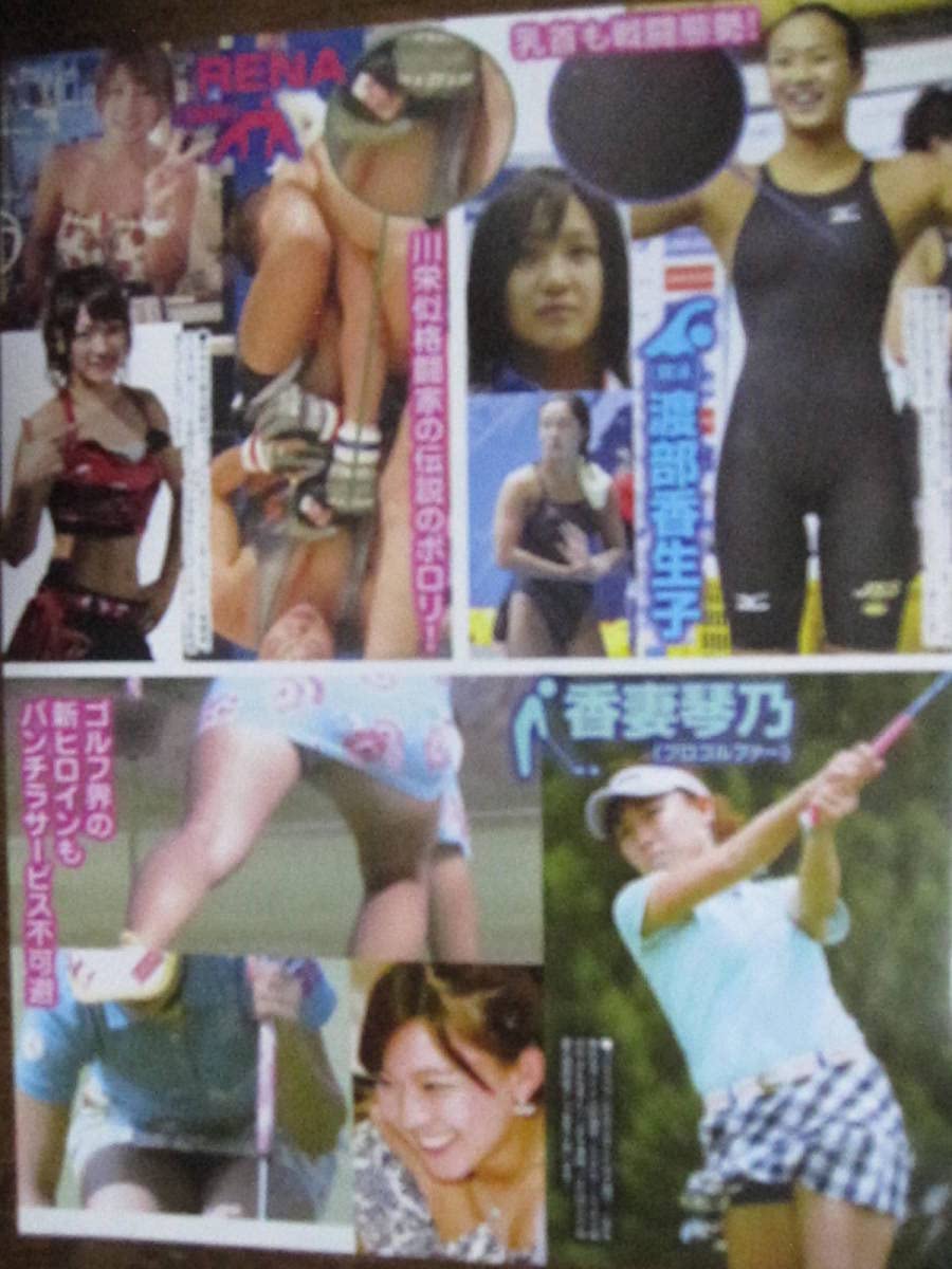 ジュニア　パンチラ 