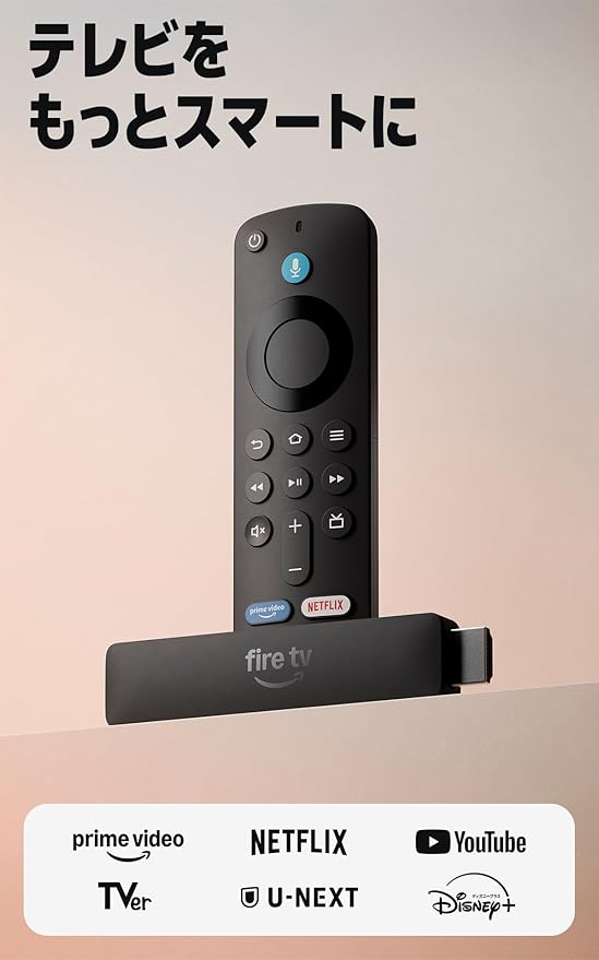 【New】Amazon Fire TV Stick HD | 手軽にストリーミングをはじめよう | ストリーミングメディアプレイヤー