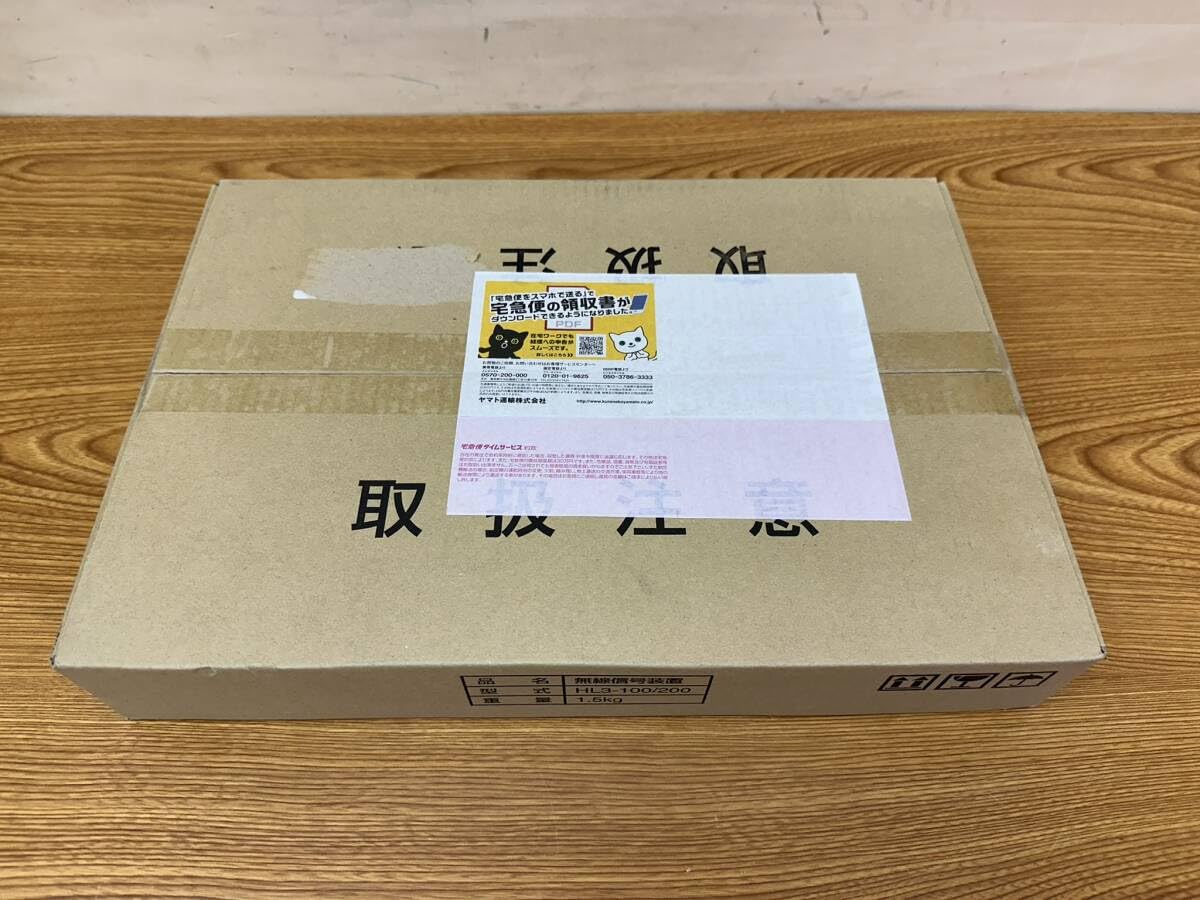 Amazon.co.jp: 三和シャッター赤外線式無線信号装置セットHL3-100200 