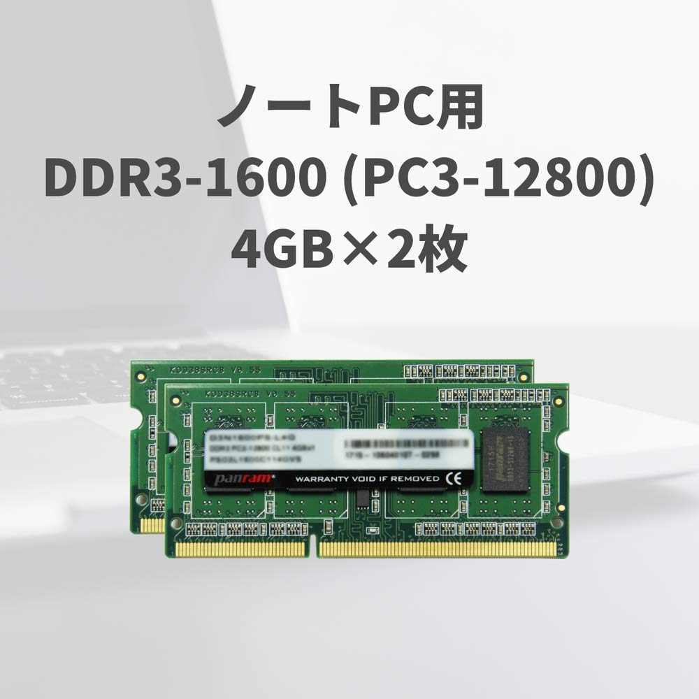 CFD販売 ノートPC用 メモリ PC-12800(DDR3-1600) 4GB×2枚 1.5V対応 204pin SO-DIMM (無期限保証)(Panram) W3N1600PS-4G 9jupf8b W3N1600PS-4G | CFD Panram DDR3-1600 ノート用メモリ SO-DIMM