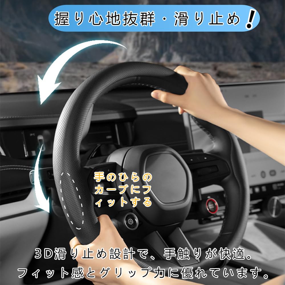 EIING ハンドルカバー 車用 軽自動車 超薄型 ステアリングカバー 汎用 本革 おしゃれ 通気性がよい 汚れ防止 滑り防止 オールシーズン対応 普通車 ハンドル 保護カバー S・M兼用サイズ 内装パーツ 車用品 車アクセサリー D型 円形 取付簡単 (黒＋赤, スタイルA)