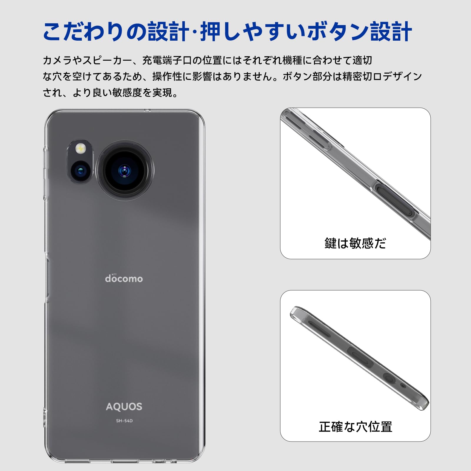 Amazon.co.jp: ACFDTYX AQUOS sense8 ケース クリア 軽量 柔軟 TPU