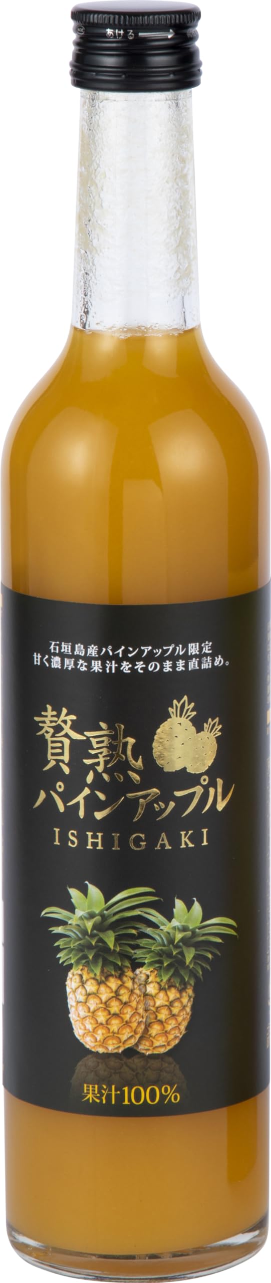 ケレス沖縄 沖縄 石垣島産 パインジュース 100％ 500ml 無添加 無調整 無着色 ストレート 国産 石垣島 おみやげ 100パーセント