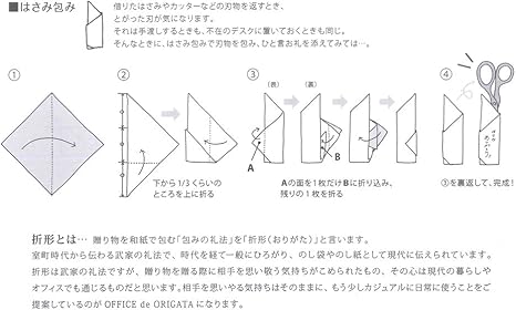 Amazon デルフィーノ 和柄文具 和紙包み ディズニー ミッキー Dz 文房具 オフィス用品 文房具 オフィス用品