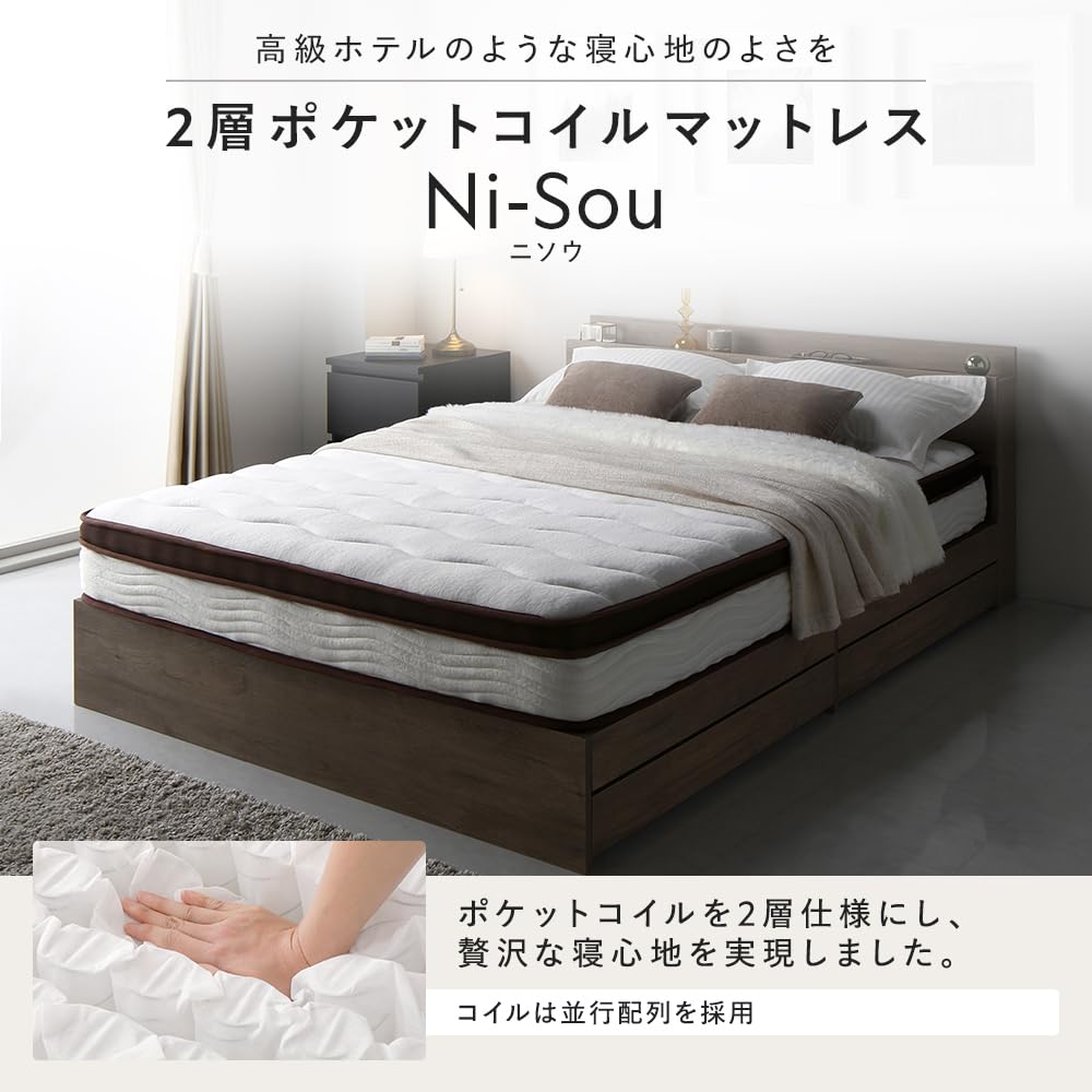 Amazon｜RASIK ベッド ワイドキング200(シングル+シングル) 2層