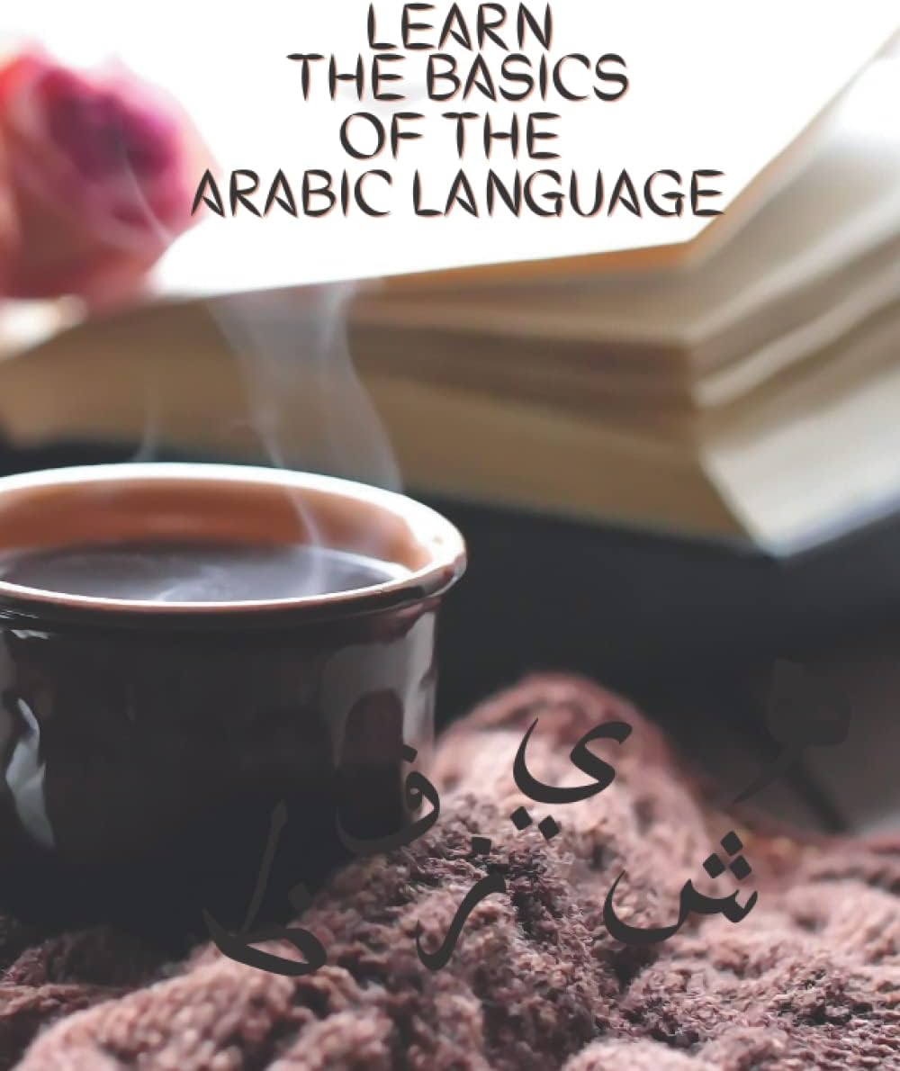 Learn the basics of the Arabic language: the basics of the Arabic language, the Arabic alphabet, and Arabic pronunciation, with important rules, ... nouns, and diacritics, writing exercises.