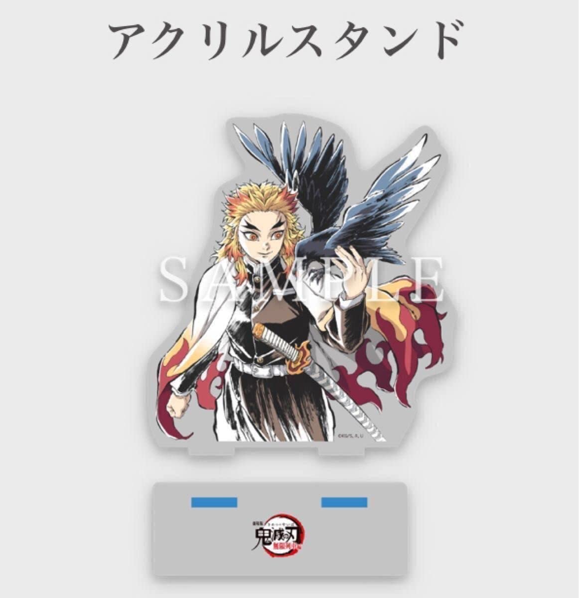 Amazon.co.jp: 鬼 滅 煉獄杏寿郎 アクリルスタンド イ カード アクスタ