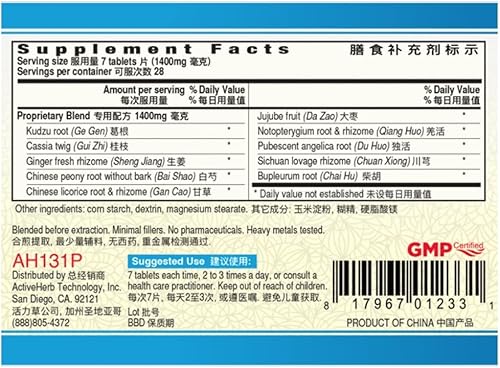 Miniatura 2 de Ge Gen Tang Pian - Kudzu Relaxe - 200 Tabletas