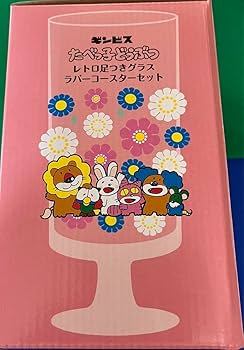 Amazon | たべっ子どうぶつ レトロ足つきグラス ラバー
