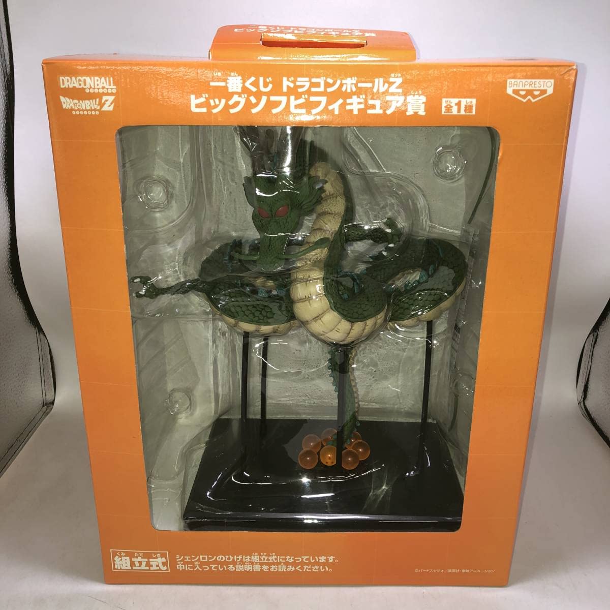 Amazon.co.jp: 一番くじ ☆Z ビッグソフビフィギュア賞 △ ブリスター