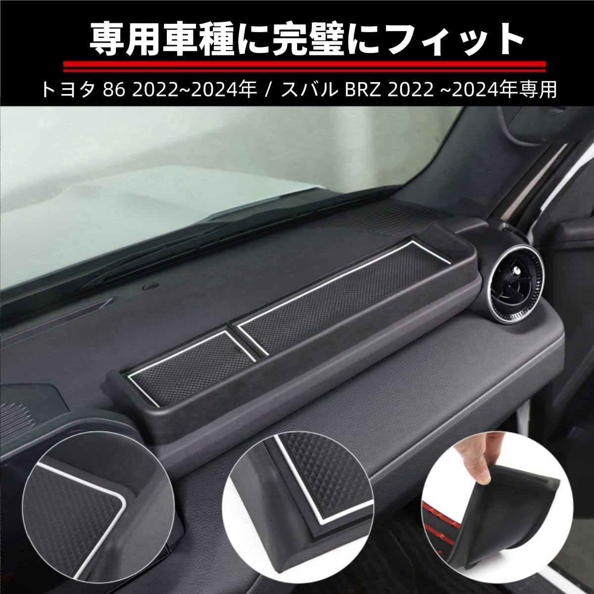 Amazon.co.jp: Sauicemyトヨタ 86 2022~2024年 / スバル BRZ 2022~2024
