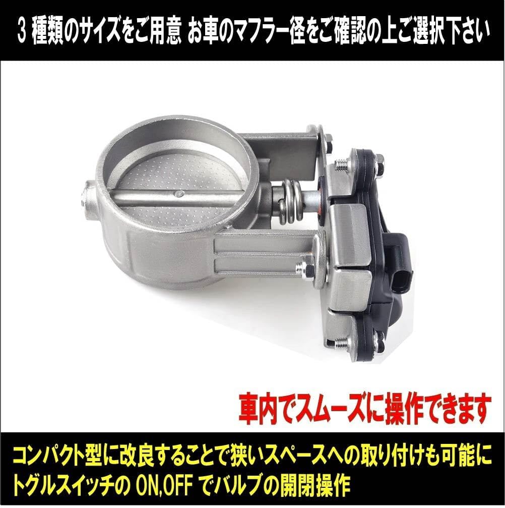 〇Nc左1064 未使用保管品 可変バルブ マフラー 可変バルブマフラー – tagged 