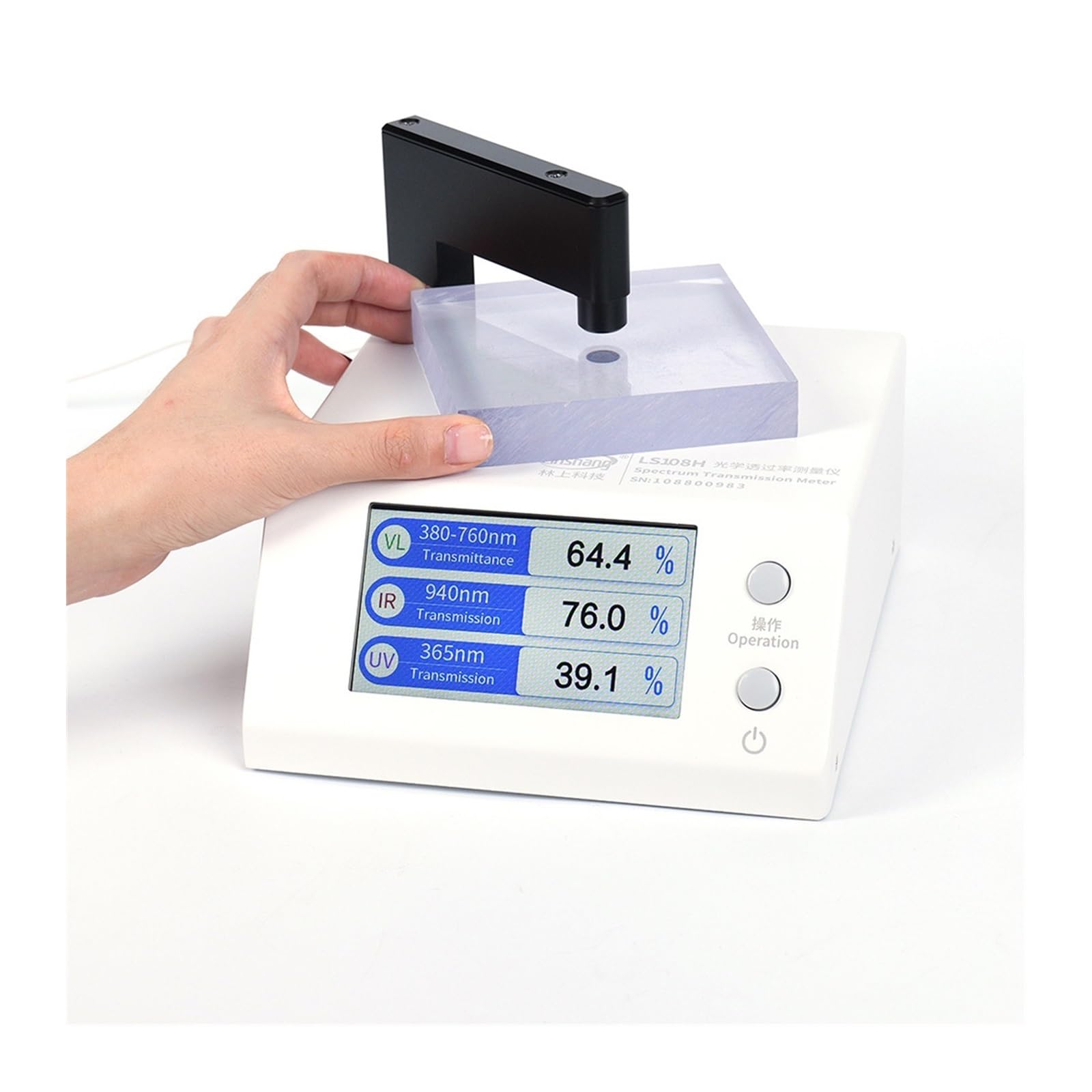 LNHHG LS108H Spectrum Transmission Meter 365nm UV 940nm IR Transmittance Tester VLT Measurement Visible Light Transmission Meter