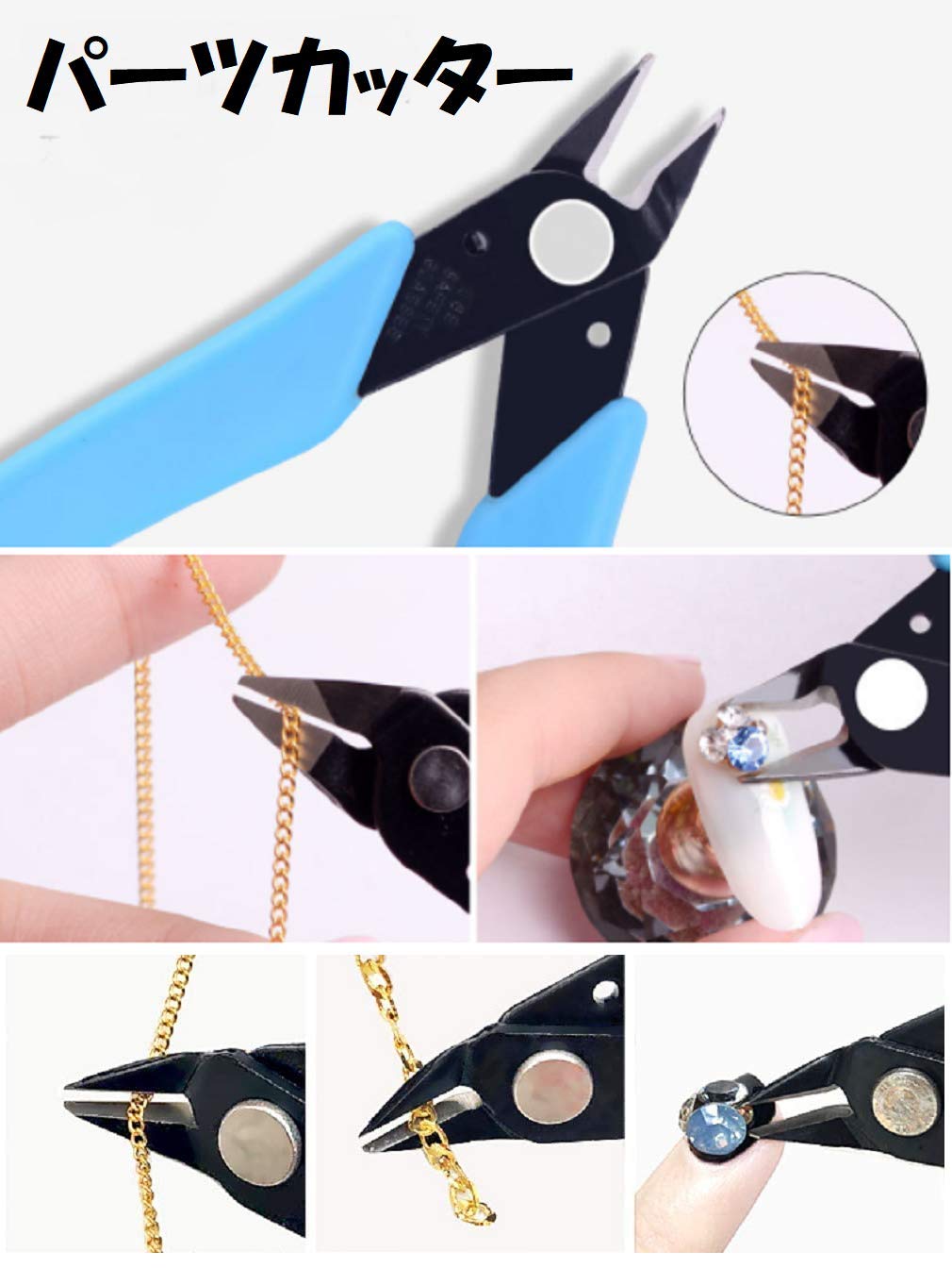 Amazon.co.jp: パーツカッター ネイルアート 除去 ネイルニッパー 3D