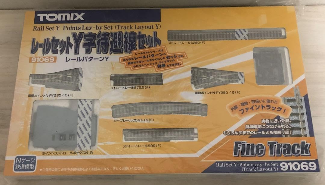 91069 レールセットY字待避線セット(レールパターンY) Amazon | TOMIX