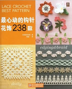 Paperback The Top 238 Models of Favorite Crochet Floriations (Chinese Edition) [Chinese] Book