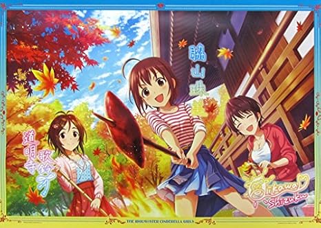 Amazon 一番くじ アイドルマスター シンデレラガールズ Autumn A賞 掛式アートポスター 脇山珠美 道明寺歌鈴 及川雫 １点 アニメ 萌えグッズ 通販