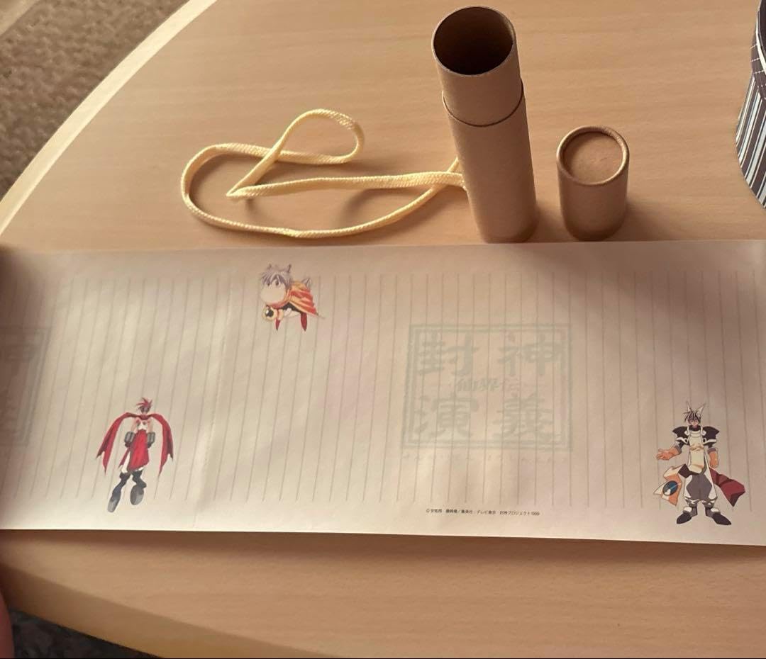 仙界伝封神演義 レターセット 封神榜タイプ