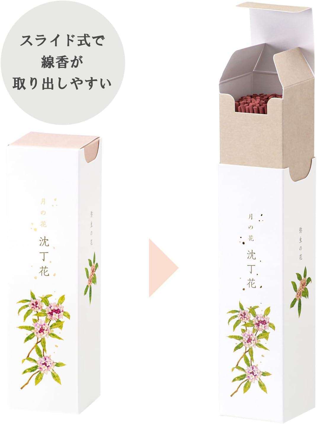 Kameyama Moon Flower Incense Incense Fragrance, 3.2 oz (90 g)