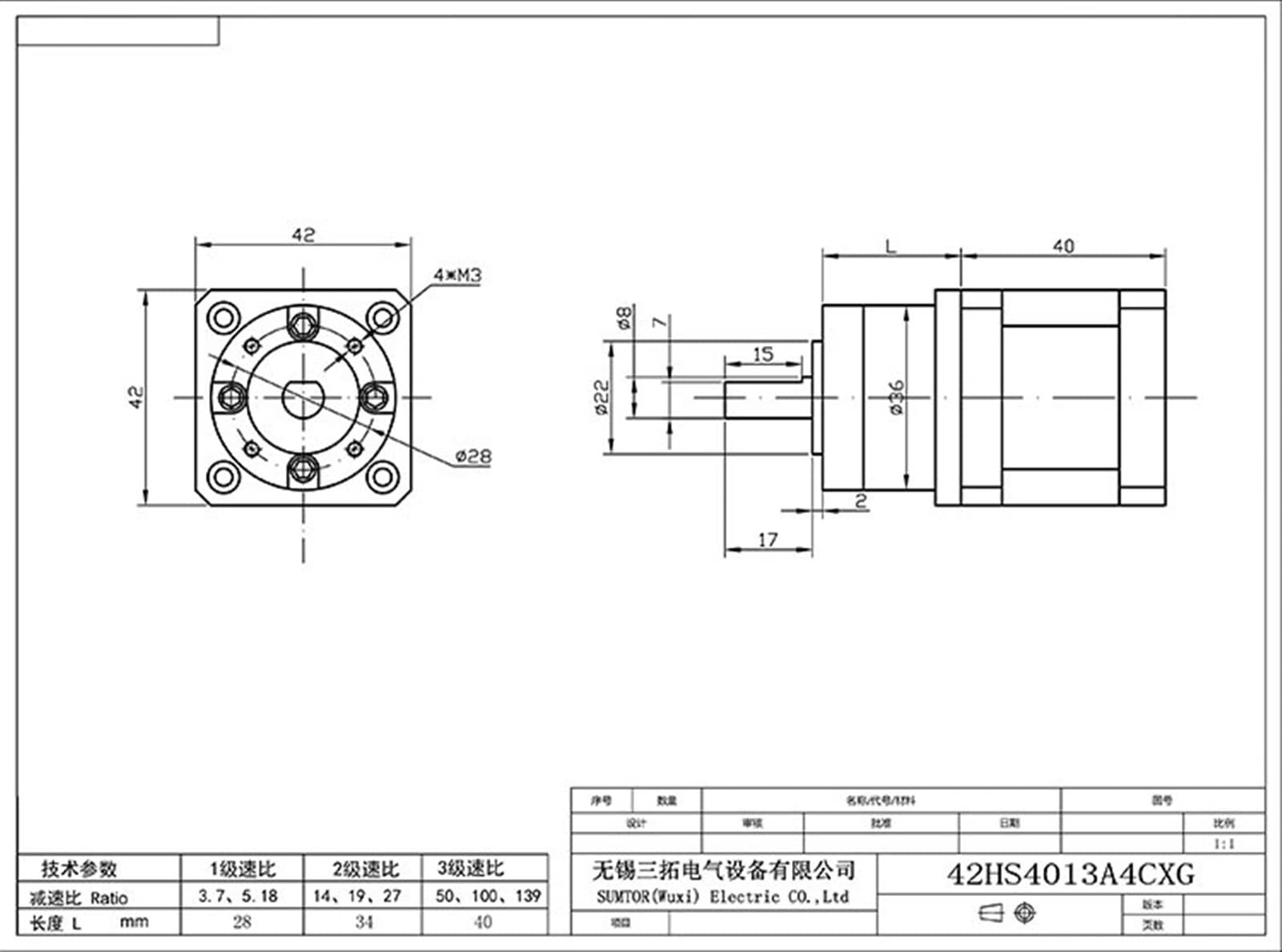 Motor paso a paso, Reductor de engranajes planetarios de NEMA 17 2 Fase con 40 mm y proporción 19: 1