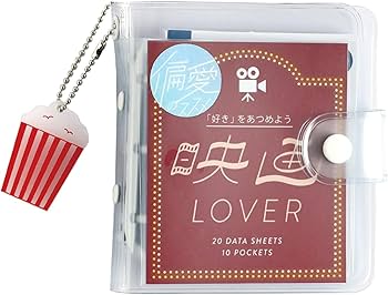 Amazon.co.jp: Green Flash 偏愛のススメ ミニバインダーセット 映画