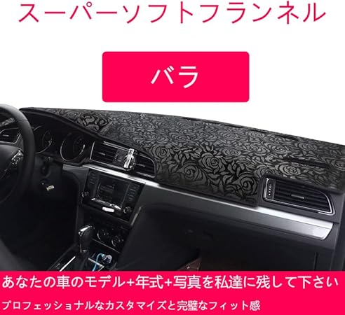 Amazon Bediff 車 ダッシュボードマット に適し メルセデス ベンツ 50e V177 18 19 21 カーアクセサリー ラグジュアリーコンフォートフランネルダッシュマット ブラック ダッシュボードマット 車 バイク Amazon Bediff 車 ダッシュボードマット に適し メルセデス ベンツ 50e V177 18 19 21 カーアクセサリー ラグジュアリーコンフォートフランネルダッシュマット ブラック ダッシュボードマット 車 バイク