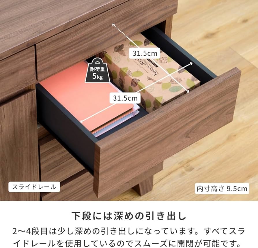 Amazon.co.jp: ISSEIKI サイドボード MDF ミディアムブラウン 120 RYON