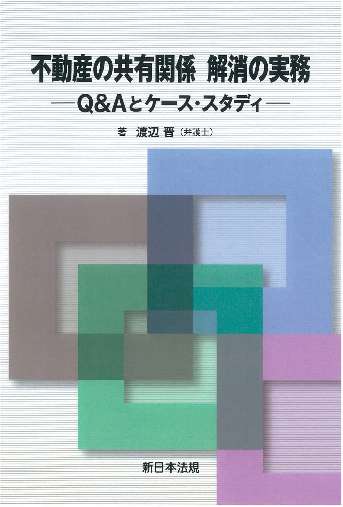Amazon.co.jp: 渡辺 晋: 本、バイオグラフィー、最新アップデート