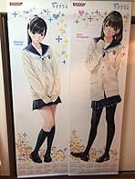 Amazon.co.jp: ポスター・タペストリー - ラブプラス / キャラクター 