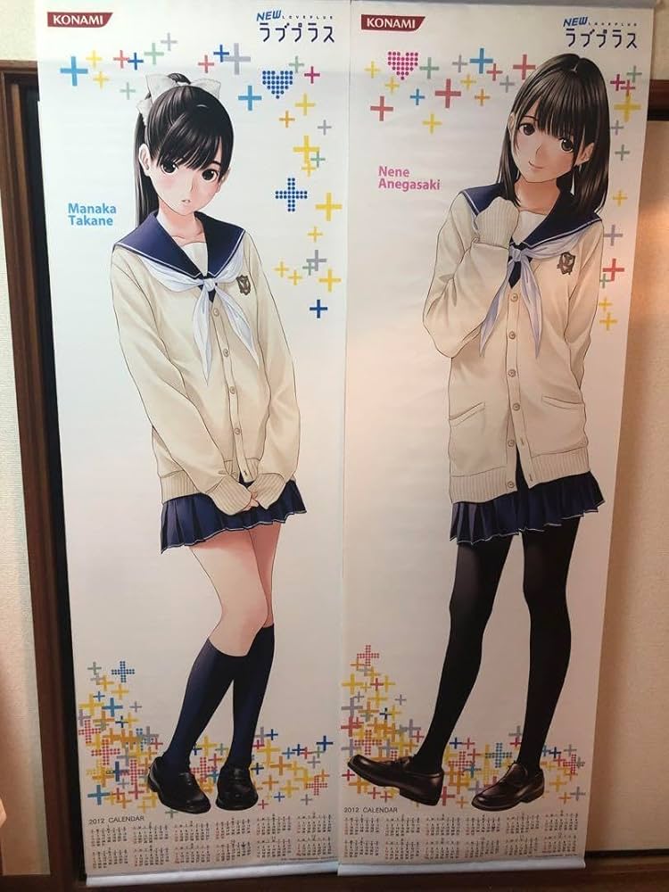 Amazon.co.jp: 美NEWラブプラス 姉ヶ崎 寧々・高嶺愛花 等身大