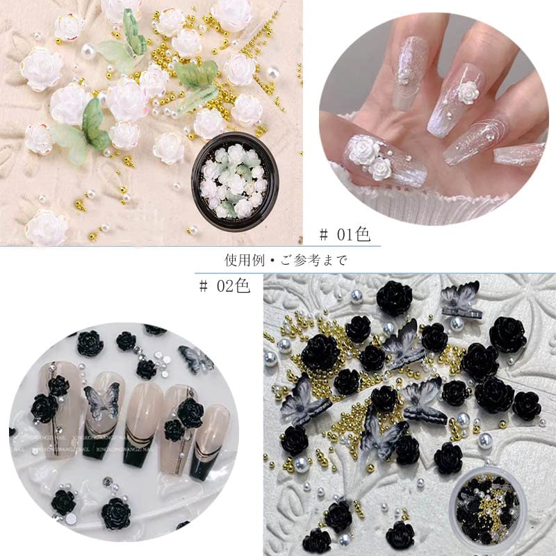 Amazon | ブランド「CQJSYL]ネイルパーツ お花パーツ 9色9個入