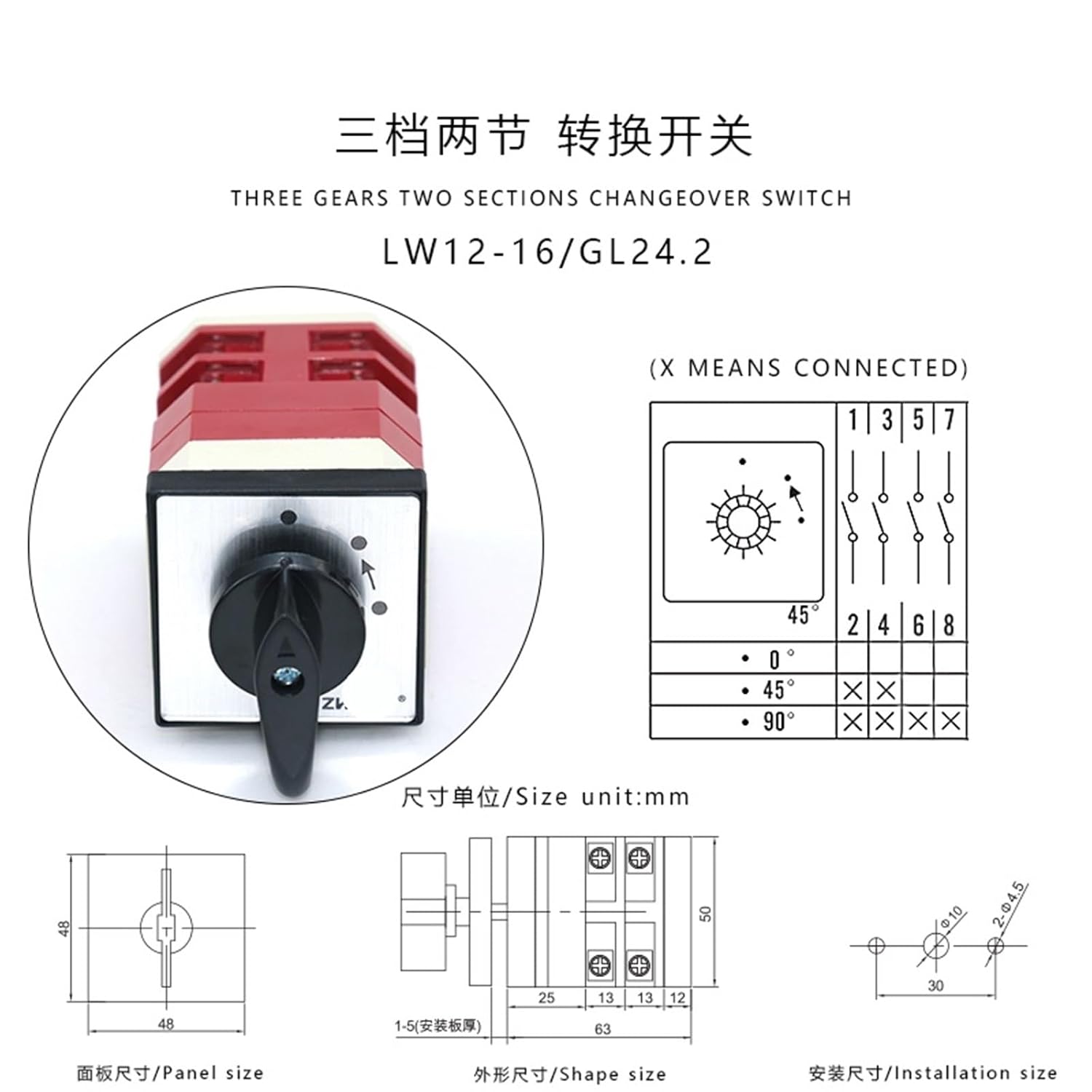 LW12-16/GL24.2 16A 3 Position Pole Momentary Changeover Control Cam Single Reset Switch 8 Screws 1Pcs