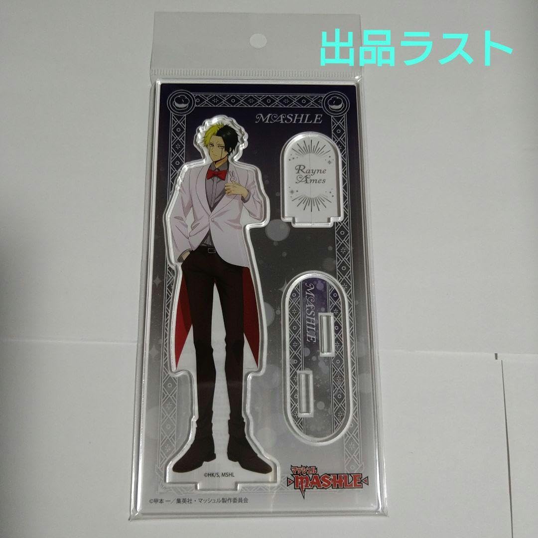 マッシュル レイン アクリルスタンド E-DINER マッシュル MASHLE イーディス イートゥーン アクリルスタンド レイン