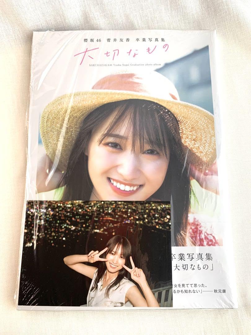 Amazon.co.jp: ！櫻坂46 菅井友香卒業写真集『大切なもの