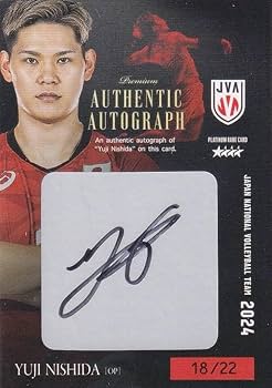 丸大食品 等身大タペストリー 西田有志 プリントサイン入り バレーボール日本代表 Amazon.co.jp: バレーボール男子日本代表 サイン入り 等身大