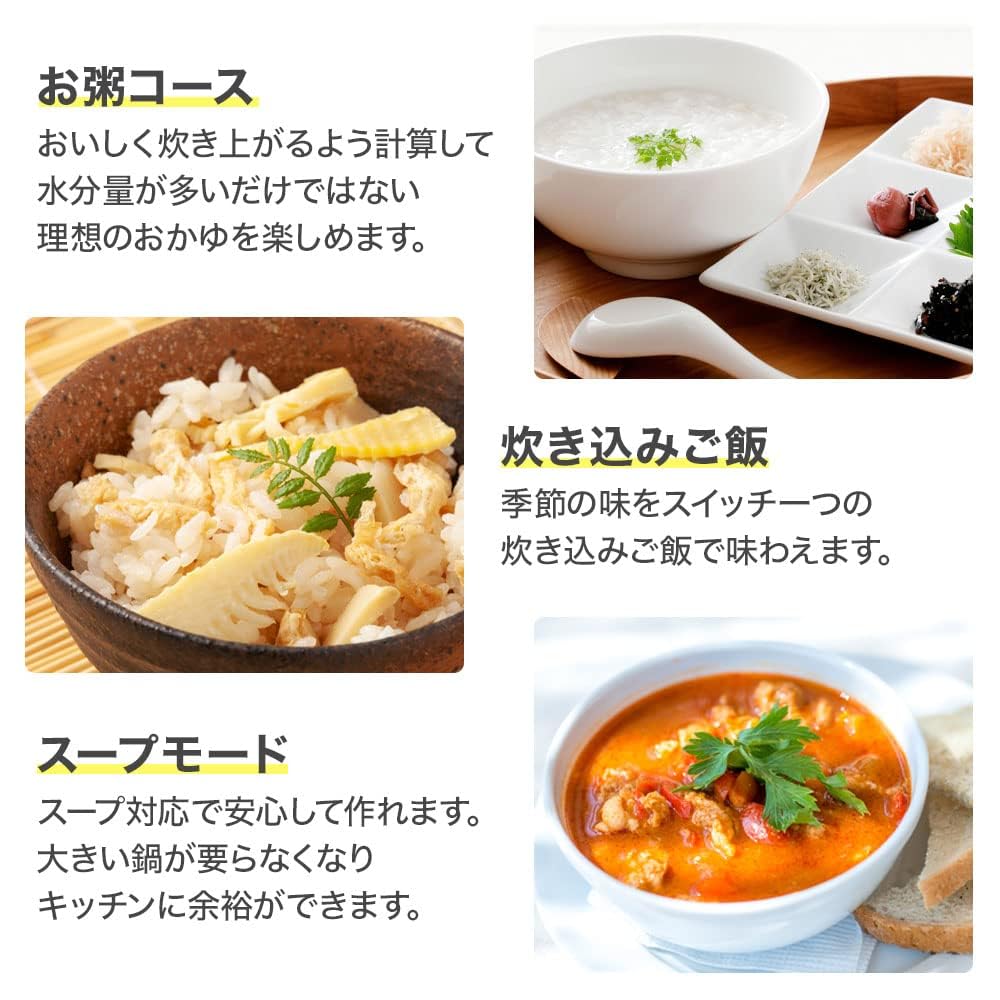 *多機能★ 炊飯器 マイコン式 早炊き 玄米 おかゆ 炊き込みご飯 スープ Amazon | 炊飯器 3合 マイコン式 一人暮らし 早炊き35分 コンパクト 多