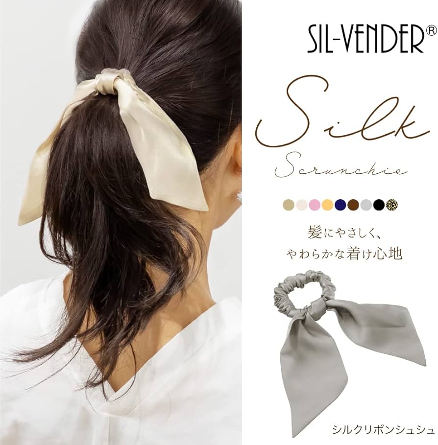 極美品 エルメス ポンポン ヘアゴム シルク ヘアアクセサリー alg-select_scca22