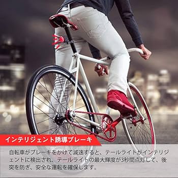 防止アラーム 自転車用スマートテールライト 盗難 Amazon | ONVIAN 自転車 スマートテールライト 盗難防止アラーム