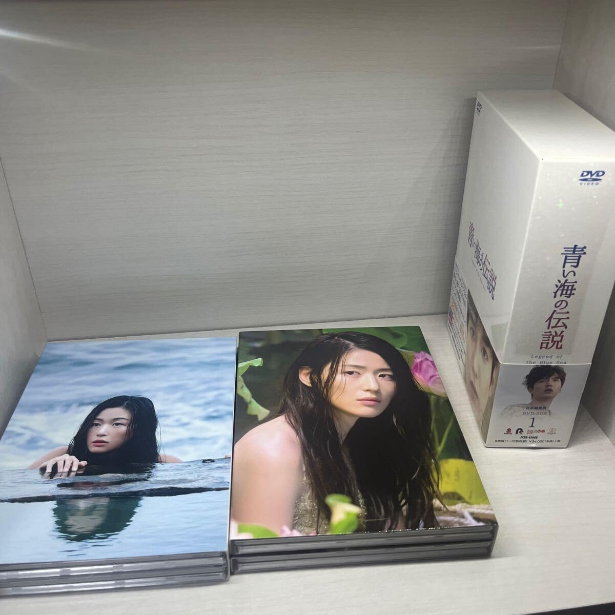 イ、ミンホ　青い海の伝説DVDBox 1、2 Amazon.co.jp: 青い海の伝説 Blu-ray BOX1 : イ・ミンホ: DVD