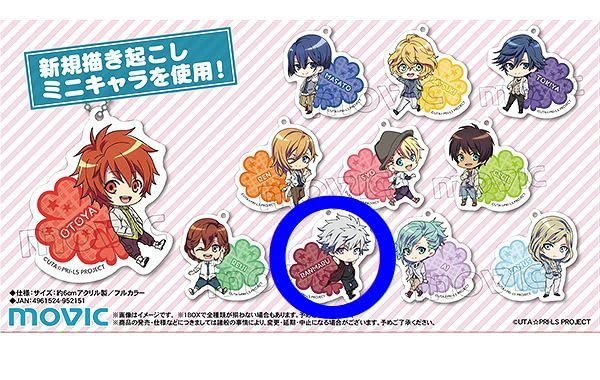 Amazon.co.jp: /黒崎蘭丸 私服ミニキャラ うたのプリンスさまっ