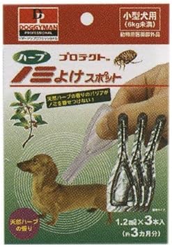 Amazon ドギーマン プロテクトハーブノミよけスポット小型犬3本入 ドギーマン スポット駆除 通販