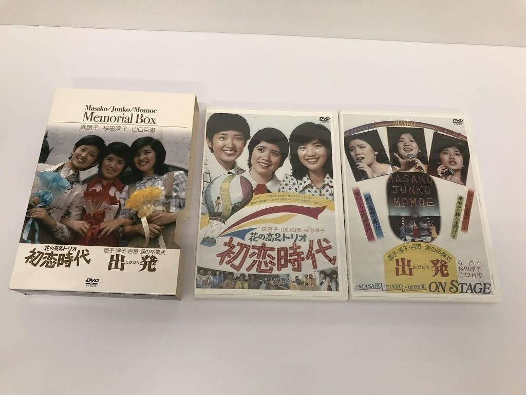 山口百恵 桜田淳子 森昌子 memorial BOX（2枚組DVD） 【公式通販】