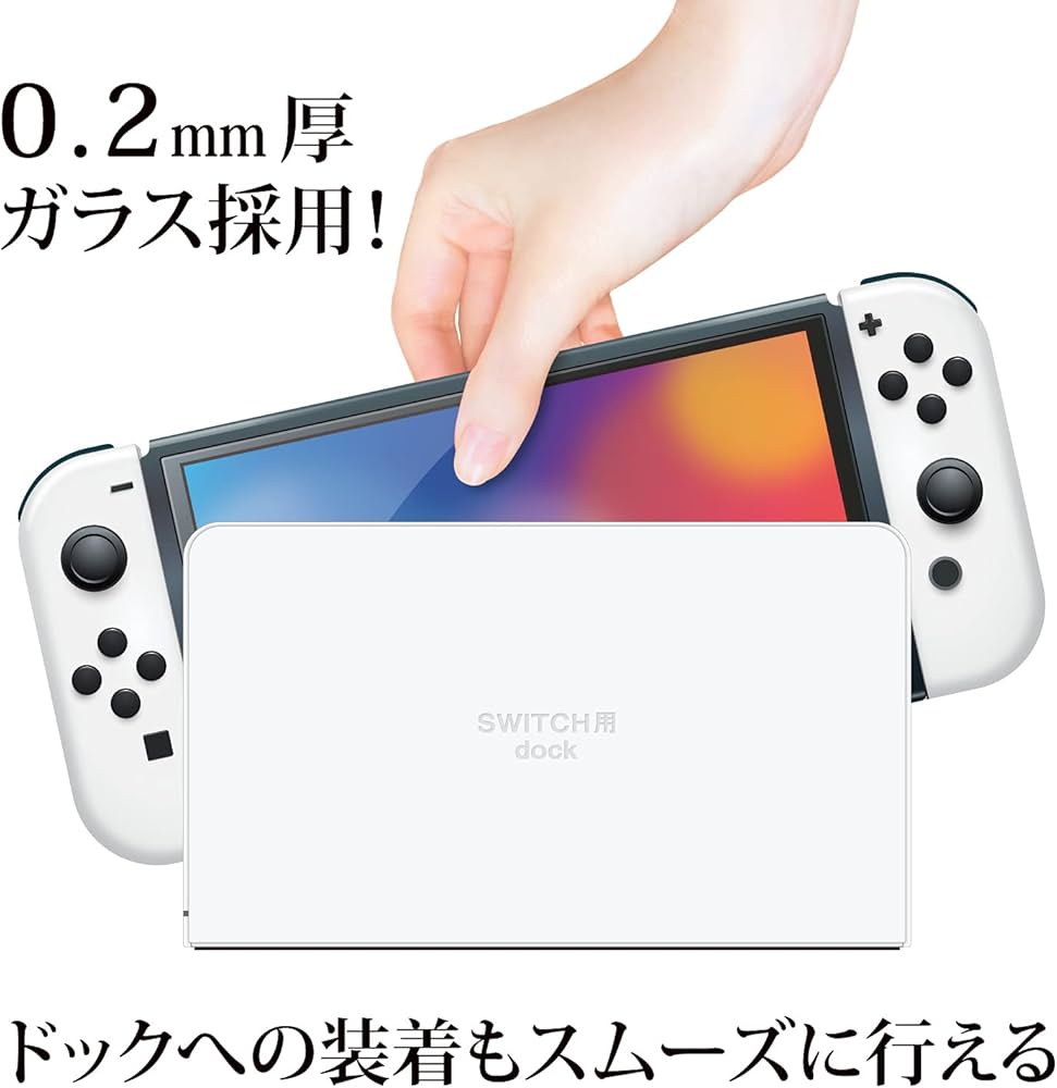 Nintendo Switch 本体 使用少 フィルム有り マックスゲームズ 【任天堂ライセンス商品】Nintendo Switch (有機EL
