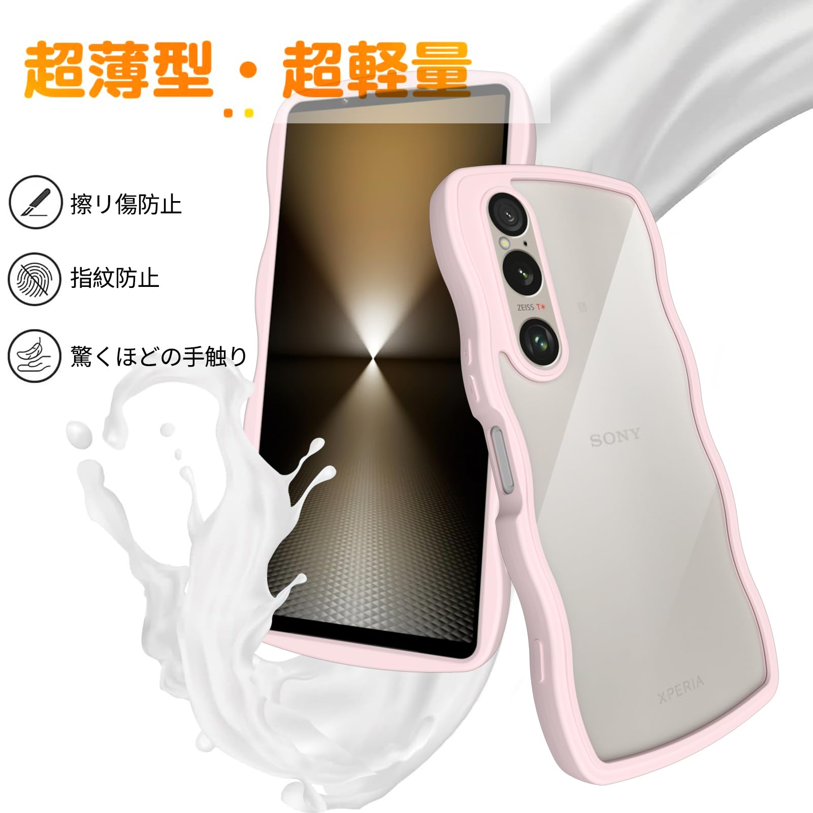 Amazon.co.jp: Xperia 1 VI ケース クリア ショルダー 耐衝撃 