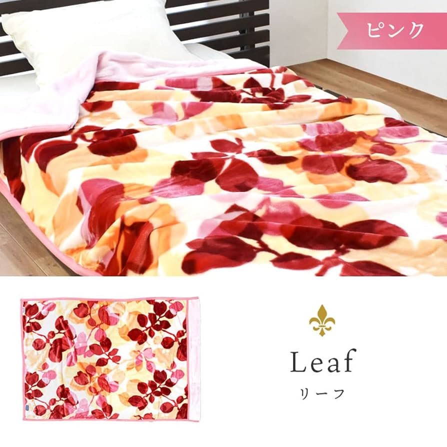 Amazon.co.jp: Nishikawa Blanket, Single, Double-layered
