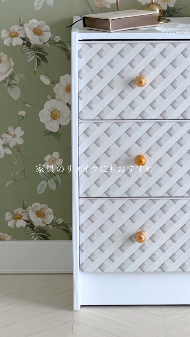 Amazon.co.jp: 壁紙屋本舗 マスキングテープ 幅広 壁紙シール はがせる