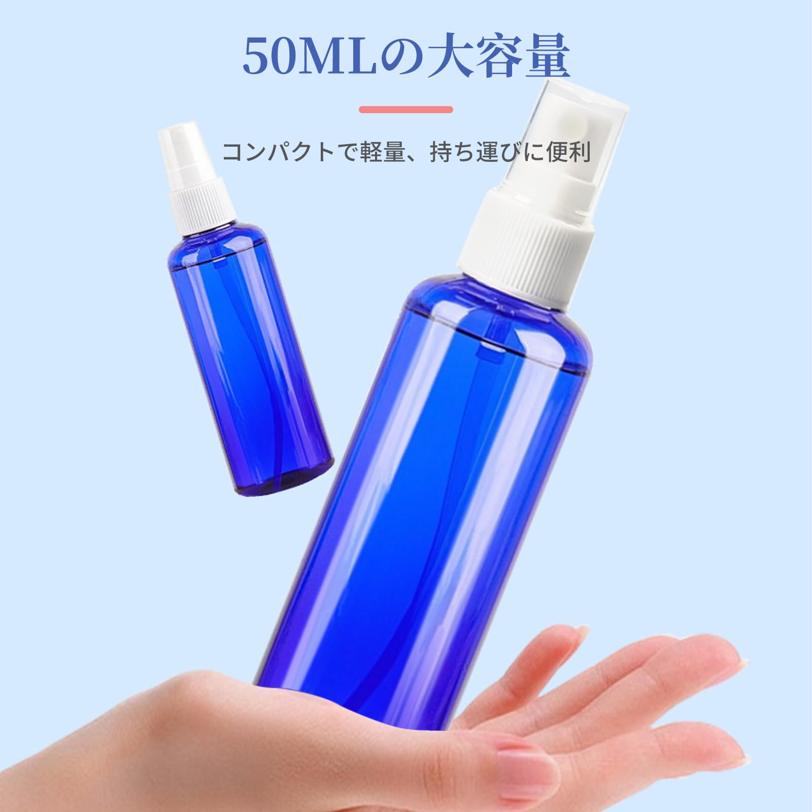 Amazon.co.jp: Jie Du 12本セット スプレーボトル 50ml 遮光スプレー