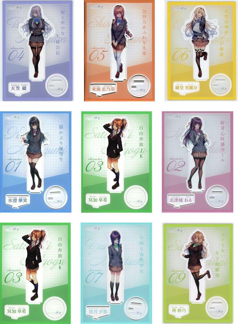 Amazon.co.jp: ピロ水 はにかみ彼女 アクリルスタンド 10種 : ホーム