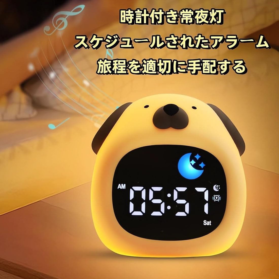 授乳ライト ナイト 目覚まし時計 ルームランプ ベッドサイド 常夜灯 枕元 柔らかいシリコン タップセンサー 【ムーンフロストガラスラン】 子